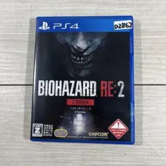 PS4 バイオハザードRE:2 Z VER