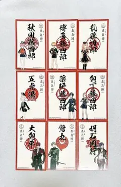 刀剣乱舞　本丸博　2020　御朱印風ステッカーセット　コンプ　全種 刀剣乱舞 本丸博 2020 御朱印風ステッカーセット コンプ 全種 - メルカリ