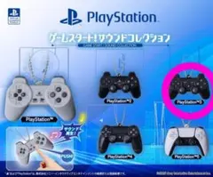 PlayStation™ ゲームスタート! サウンドコレクション PS3