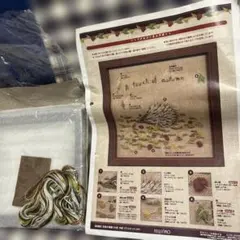 刺繍キット A touch of autumn ハリネズミ フェリシモ