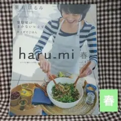 Item thumbnail for item d9fe32a3-0ad6-4826-bf5c-f781fcc2e3dd