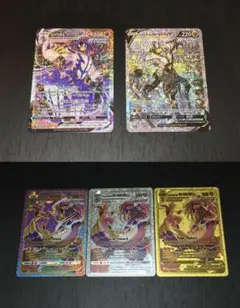 ポケモンカード 海外版 ウーラオスVmax