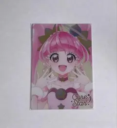プリキュア ウエハース カード キュアスター