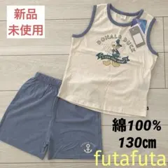 【新品 未使用】キッズ 男の子 セットアップ130㎝ ドナルド 綿100%のサムネイル