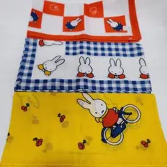 【最終お値下げ】ミッフィー　大判ハンカチ　まとめ売り