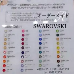 オーダーメイド✨スワロフスキー　ピアス　樹脂ポストピアス　小さい　シンプルピアス