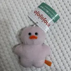 mojojojo アヒル　ぬいぐるみ　マスコット　キーホルダー　ストラップ