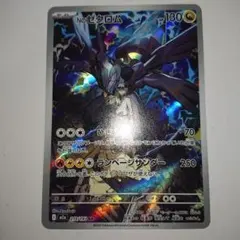 りょうぽよ様 リクエスト 2点 まとめ商品