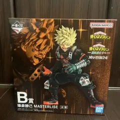 一番くじ僕のヒーローアカデミア 爆豪勝己 MASTERLISE B賞
