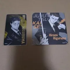 呪術廻戦展 アートコースター 箔押しクリアカード 日車寛見