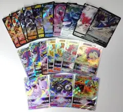 ポケカ　V　VSTAR　VMAX　計20枚まとめ売り