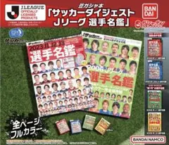 Item thumbnail for item c1f89862-2e45-4d29-b52d-d829d24351cd