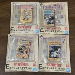 フェアリーテイル 一番くじ E賞 アクリルスタンド 4種セット