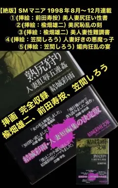 2026年最新】結城_彩雨の人気アイテム - メルカリ