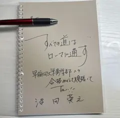 ダイオードてい鍼　始原東洋医学講義付き ダイオードてい鍼 始原東洋医学講義付き - メルカリ