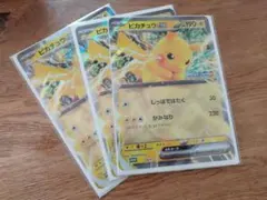 【新品・未開封】ポケモンメガスタンプラリー2025 JR東日本