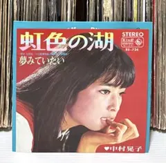 2026年最新】CD ちいさな彼女の小夜曲の人気アイテム - メルカリ