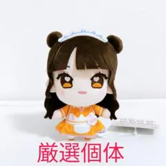 か*ー様 SOYU ソユー iLiFE！ ぬいぐるみ マスコット 小熊まむ - メルカリ