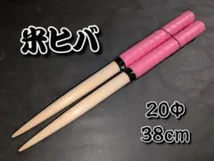 2025年最新】マイバチの人気アイテム - メルカリ