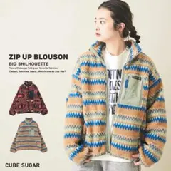CUBE SUGAR ボア ジップアップブルゾン　M