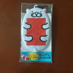 Item thumbnail for item d36243cd-11ae-4afe-b4b9-0669277322ad