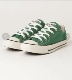 コンバース オールスター US カラーズ OX GREEN 23.5cm