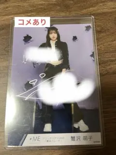 ≠ME ノイミー 蟹沢萌子 喝采パレード 7周年コンサート ヨリ 直筆