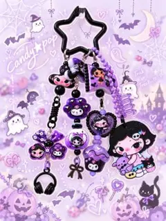 クロミとこだまちゃん♡ジャラキー♡