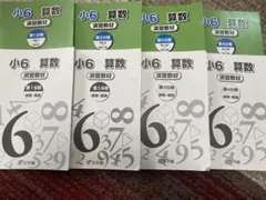 Item thumbnail for item 04a57a0c-0692-42e3-9b84-dd40aefde29c