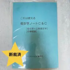 2025年最新】アイルヒーリングの人気アイテム - メルカリ