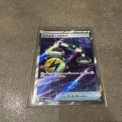 エネルギーつけかえ SR M 拡張パック アビスアイ キラ 103/081 - メルカリ