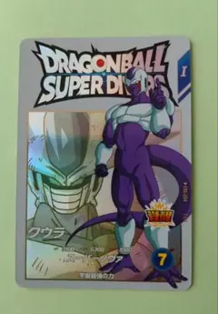 EXR EX5-004 クウラ　ドラゴンボールスーパーダイバーズ