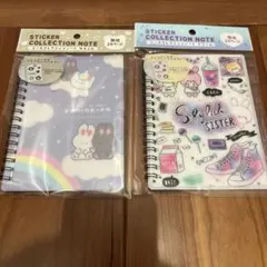 【新品未開封】シールコレクションノート シール帳 2点セット ゆるふわ ドリーム