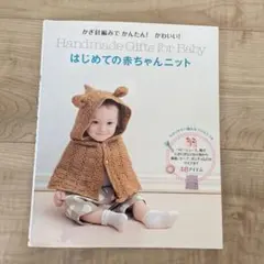 Item thumbnail for item 19140047-b09e-437f-a64d-1f0de3da4cf0