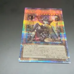 メルカリ便　　黒魔女ディアベルスター 絵違い　25thのサムネイル