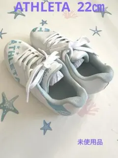 ATHLETA Jr. WHTxSAX 10018Jスパイクシューズ　22㎝