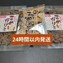 まめガリ君2袋、まめQ助1袋、(チョコQ助のしんぼり)のサムネイル
