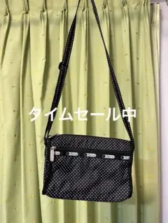 レスポートサック