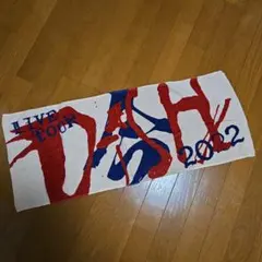2026年最新】DISH// タオルの人気アイテム - メルカリ