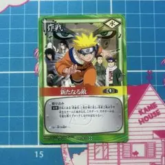 NARUTO ナルトカードゲーム PR作-24 プロモカード 精鋭結集