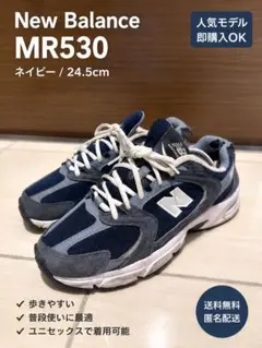 定価1.5万 New Balance 1010 Tiagoグレー/ブルー - メルカリ