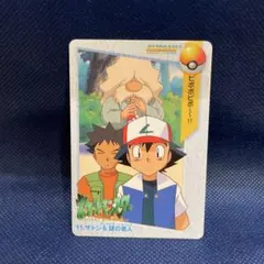 2026年最新】カードダス ポケモン サトシの人気アイテム - メルカリ