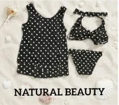 美品　NATURAL BEAUTY　定価14,700円　水玉黒白水着＆上着セットのサムネイル