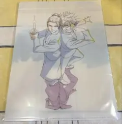 呪術廻戦 懐玉・玉折 キービジュアル　クリアファイル MAPPA特典