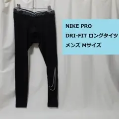 [新品 送料込] メンズM ナイキ プロ DRI-FIT ロングタイツ NIKE