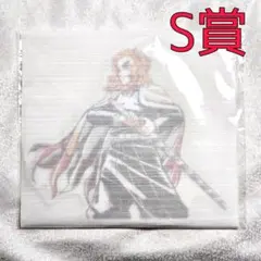 煉獄杏寿郎 ビッグアクリルスタンド WEBSHOPくじ 鬼滅の刃