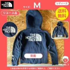 【 THE NORTH FACE 】（M）リユース品：ジップパーカー ネイビー