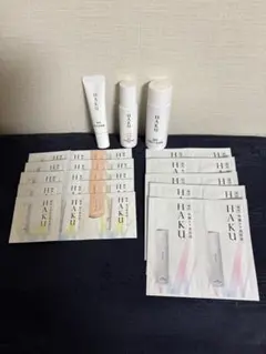 【値下げしました】資生堂HAKU サンプル