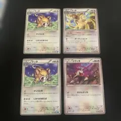 ポケモンカードラッタ コラッタ セットのサムネイル