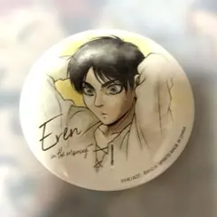 2025年最新】エレン・イェーガー 缶バッジの人気アイテム - メルカリ